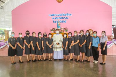 วจนพิธีกรรมเปิดปีการศึกษา 2566
