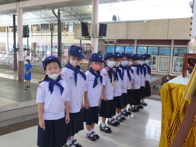 พิธีรับเข็มยุวกาชาด ป.1