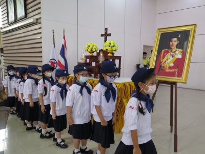 พิธีรับเข็มยุวกาชาด ป.1