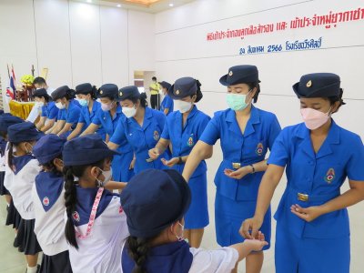 พิธีรับเข็มยุวกาชาด ป.1