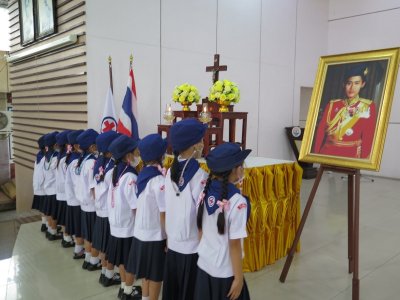 พิธีรับเข็มยุวกาชาด ป.1