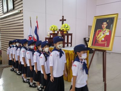พิธีรับเข็มยุวกาชาด ป.1