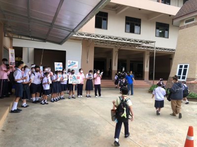 การรณรงค์ต่อต้านยาเสพติด