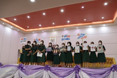 การรณรงค์ต่อต้านยาเสพติด