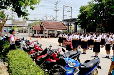 วันอำลาสถาบัน