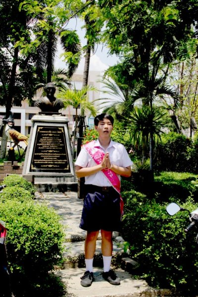 วันอำลาสถาบัน