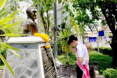 วันอำลาสถาบัน
