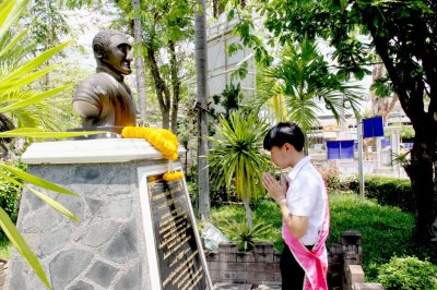 วันอำลาสถาบัน