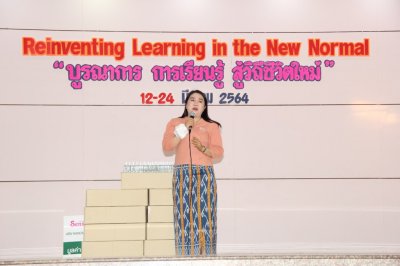 วิชาการมัธยม