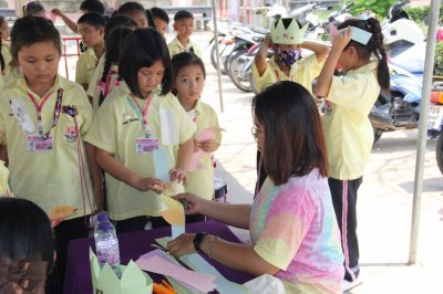 วิชาการ ป.1,ป.4