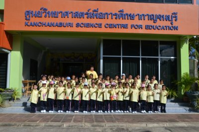 ทัศนศึกษานักเรียนระดับชั้น ป.1 ณ ศูนย์วิทยาศาสตร์เพื่อการเรียนรู้กาญจนบุรี