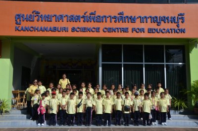 ทัศนศึกษานักเรียนระดับชั้น ป.1 ณ ศูนย์วิทยาศาสตร์เพื่อการเรียนรู้กาญจนบุรี