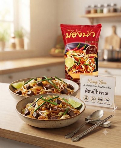 ผัดหมี่โบราณรสเผ็ด บองนัวแม่ส่าห์
