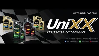 UnixX