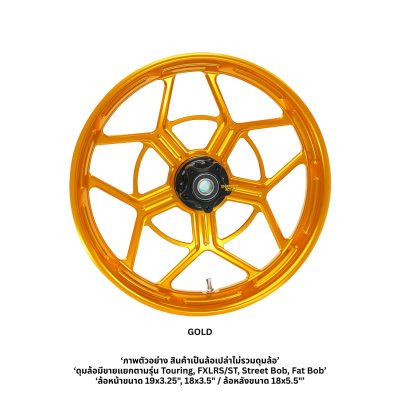 Arlen Ness - Speed 5 Forged Wheels ล้อฟอร์จ