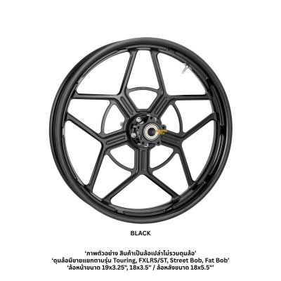 Arlen Ness - Speed 5 Forged Wheels ล้อฟอร์จ