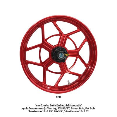 Arlen Ness - Speed 5 Forged Wheels ล้อฟอร์จ