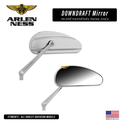 Arlen Ness - Downdraft Mirrors กระจกแต่งทรงกล้วย