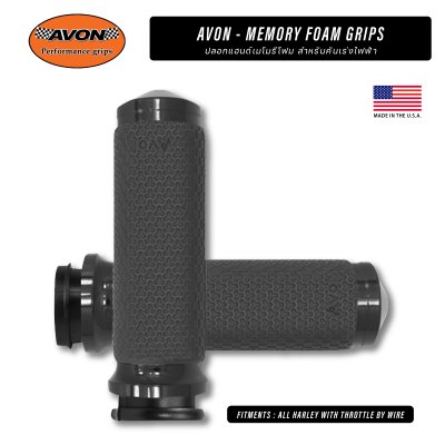 Avon - Memory Foam Grips ปลอกแฮนด์เมโมรี่โฟม