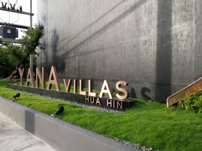 THE PALAYANA 