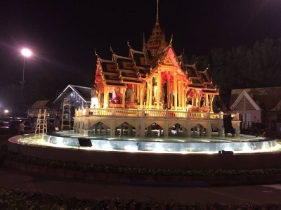 งานอุ่นไอรัก