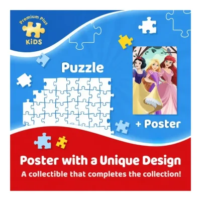 TREFL 100 PP Piece Jigsaw Puzzle -  Princess Relax Time / Disney Princess จิ๊กซอว์สำหรับเด็ก 5 ปี+