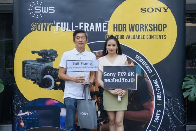 Sony Full-Frame HDR Workshop