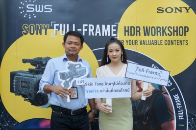 Sony Full-Frame HDR Workshop