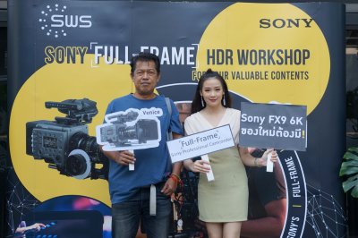 Sony Full-Frame HDR Workshop | 21 Feb 2020