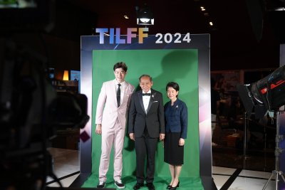 งานเทศกาล TILFF