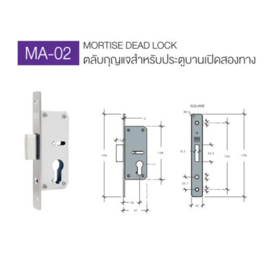 เสื้อกุญแจบานสวิง รุ่น MA-02 เสื้อกุญแจบานสวิง รุ่น MA-02