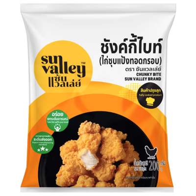 ชังค์กี้ไบท์ ไก่ชุบแป้งทอดกรอบ (ซัน แวลเล่ย์) 1 กก/แพ็ก