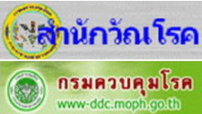 ราชการ รัฐวิสาหกิจ
