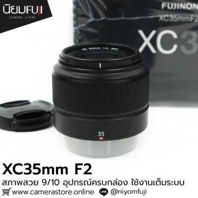 XC35mm F2