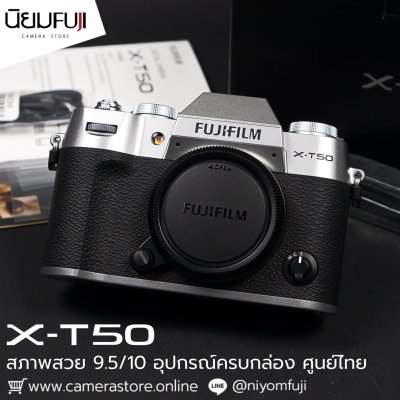 Fujifilm XT50