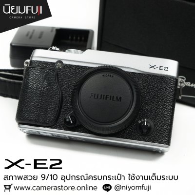 Fujifilm XE2