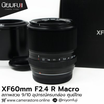 XF60mm F2.4 R Macro