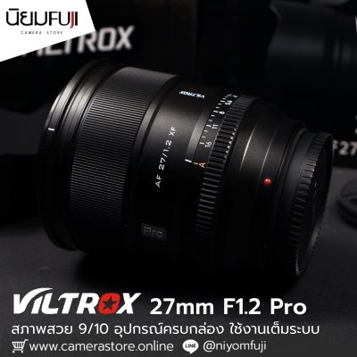 VILTROX 27mm F1.2 Pro