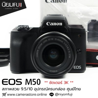 Canon EOS M50