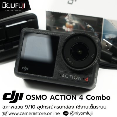 DJI OSMO ACTION 4 Combo