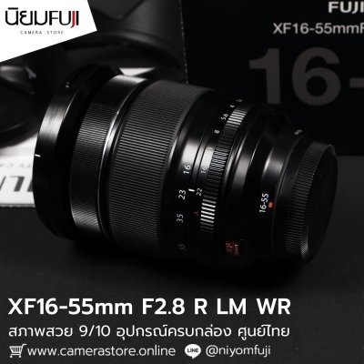 XF16-55mm F2.8 R LM WR