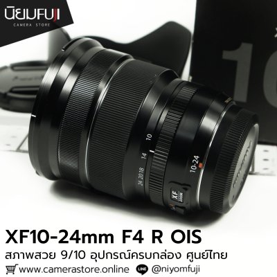 XF10-24mm F4 R OIS