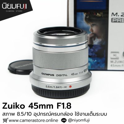 Zuiko 45mm F1.8