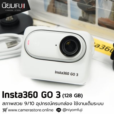 Insta360 GO 3