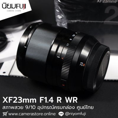 XF23mm F1.4 R LM WR