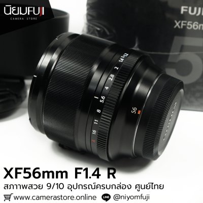 XF56mm F1.2 R