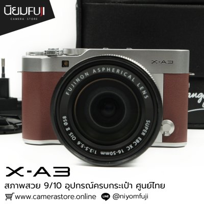 Fujifilm XA3