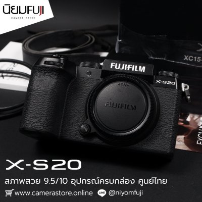 Fujifilm XS20