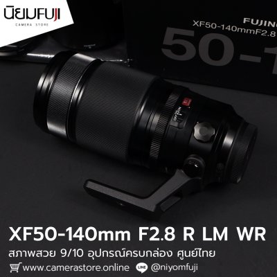 XF50-140mm F2.8 R LM OIS WR