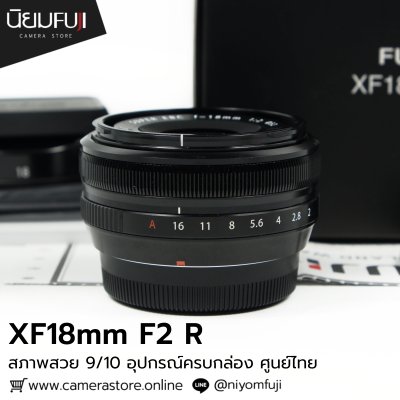 XF18mm F2 R